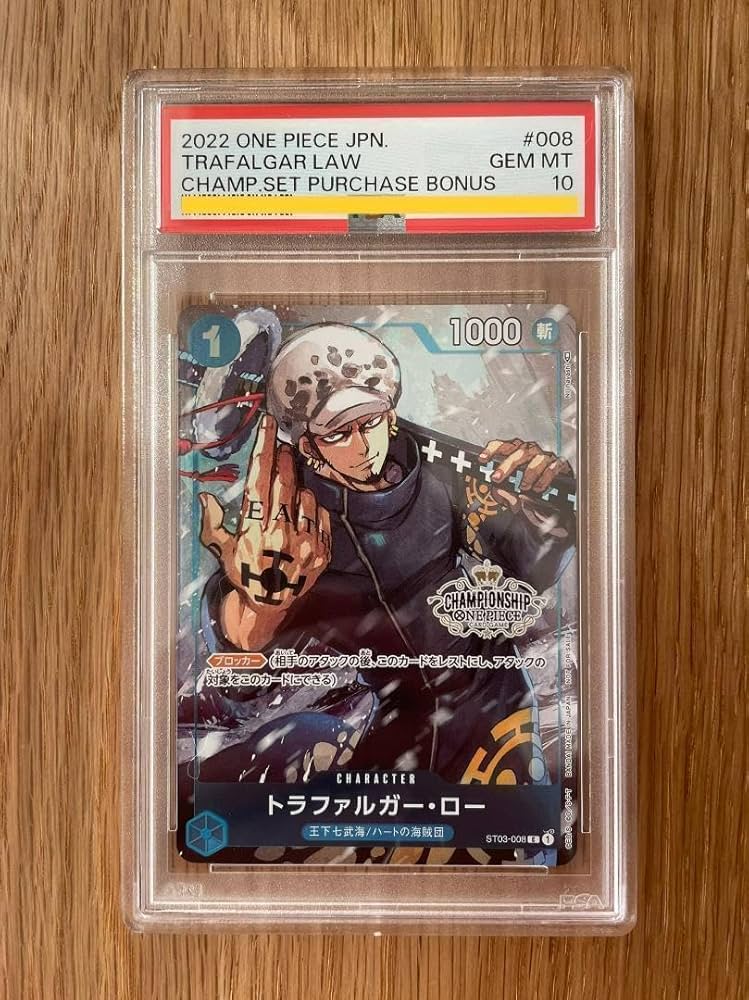 Amazon.co.jp: ワンピ ース トラファルガーロー PSA10